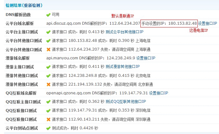 QQ截图20120411161953.jpg
