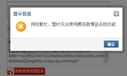 QQ截图20120411172318.jpg