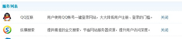 QQ截图20120411172600.jpg