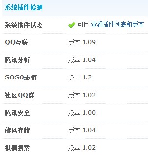 QQ截图20120411172529.jpg