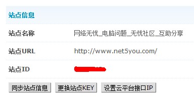 QQ截图20120411172547.jpg
