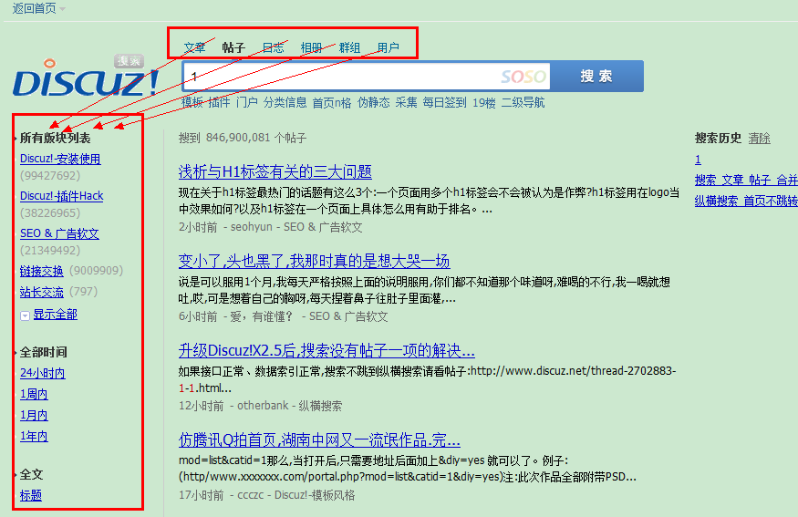 QQ截图20120411220554.png