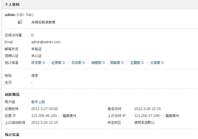 QQ截图20120412012100.jpg