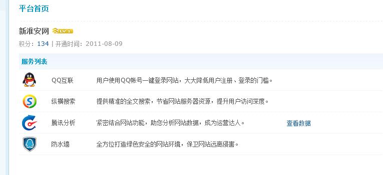 360截图20120412013802946.jpg