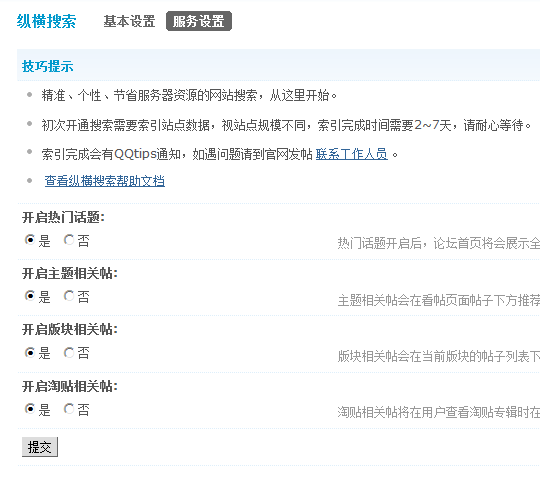 QQ截图20120412064808.png