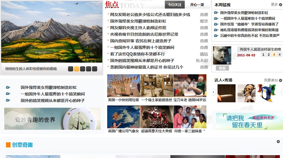 QQ截图未命名.jpg