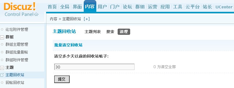 QQ截图20120412094323.jpg