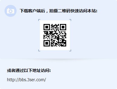 bbs.3ser.com