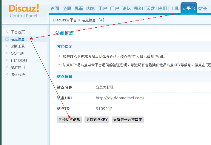 QQ截图20120412111144.png
