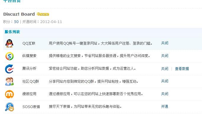 QQ截图20120412112924.jpg