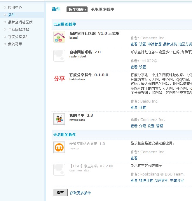 QQ截图20120412112934.jpg