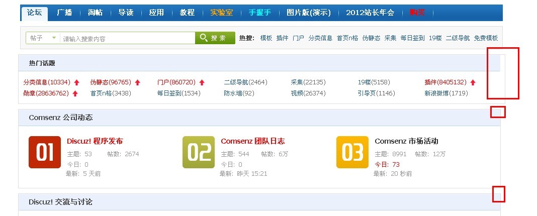 IE6下！！
