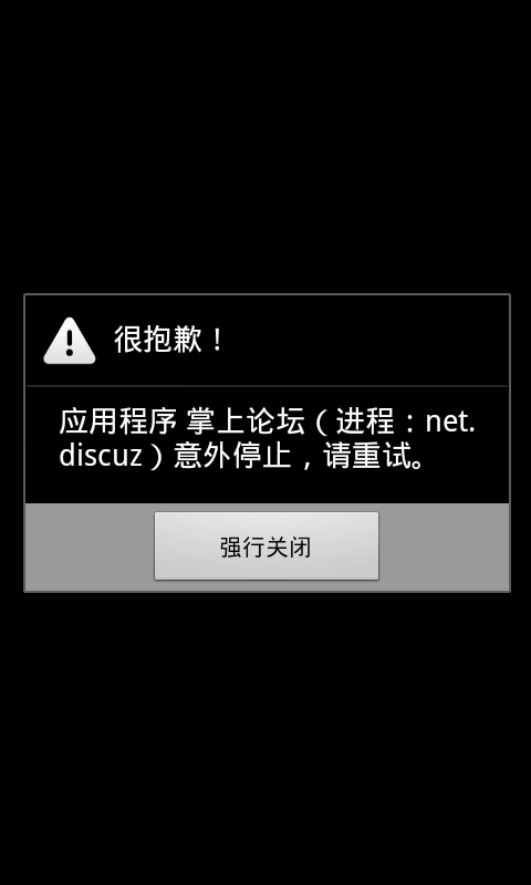 豌豆荚截屏.png
