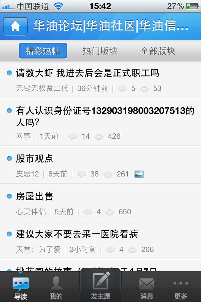 IMG_0339.PNG