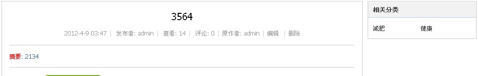 QQ截图20120412155909.jpg