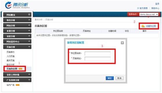 热图3.jpg