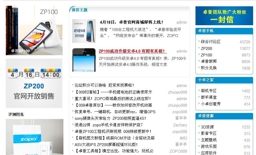 卓普.jpg