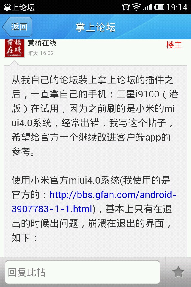 IMG20120412191529.jpg