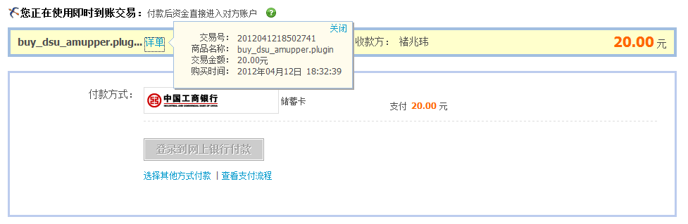 QQ截图20120412213129.png