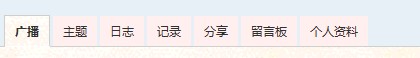 QQ截图20120412213816.jpg