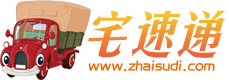 宅速递.png