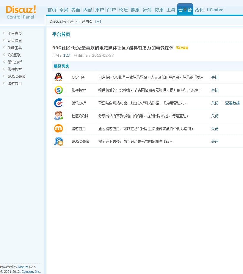 QQ截图20120412214704.jpg