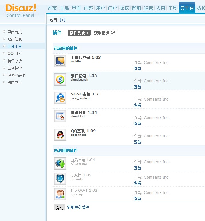 QQ截图20120412214822.jpg