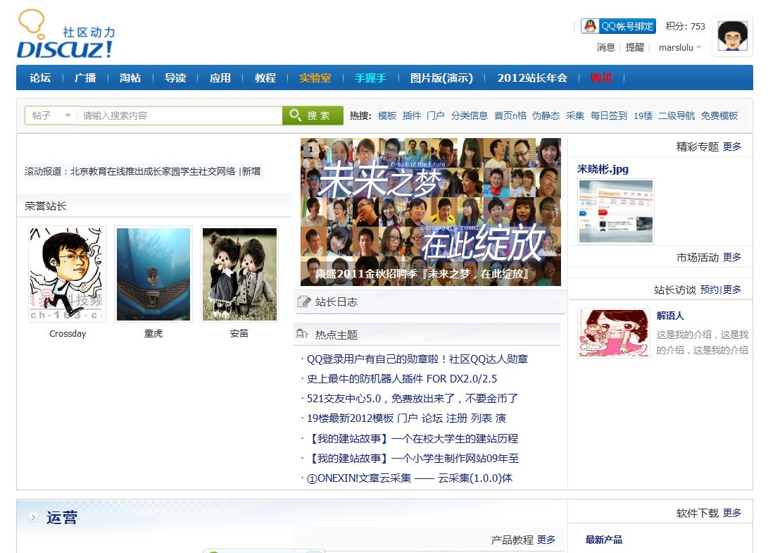 2012-4-12 22-25-15.png