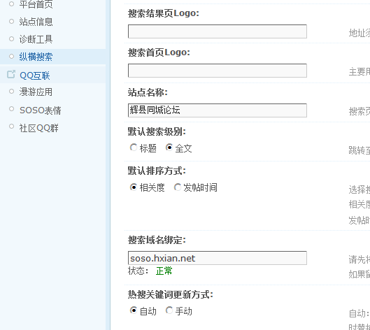 QQ截图20120412230953.png