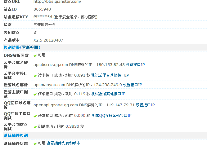 QQ截图20120413000100.gif