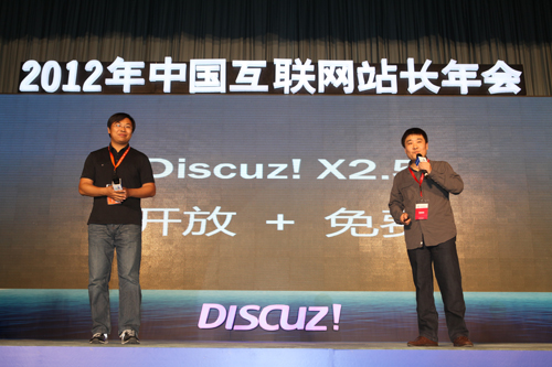 第三次开放.JPG