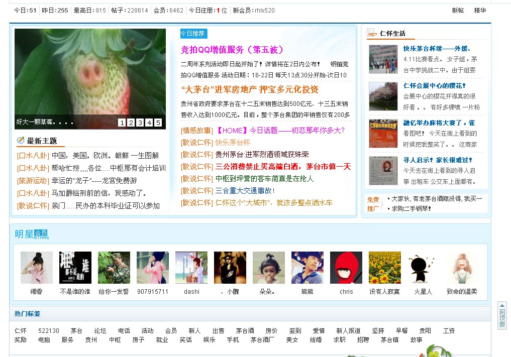 QQ截图20120413091927.jpg