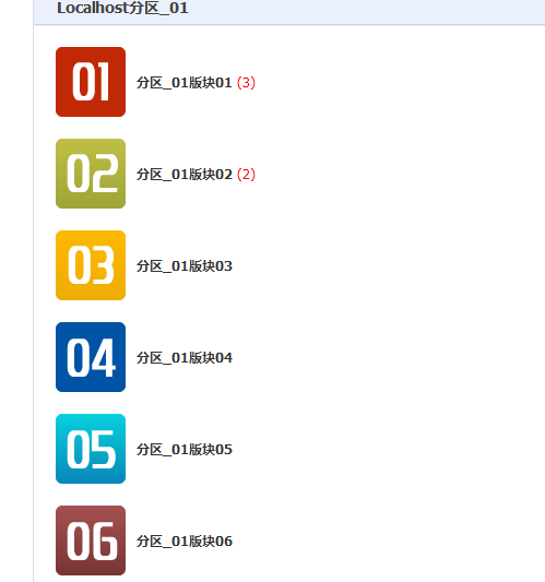 QQ截图20120413143623.png