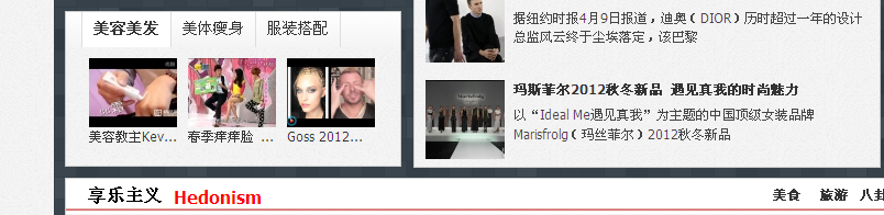 QQ截图20120413150516.png
