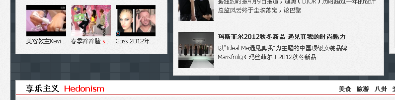 QQ截图20120413150824.png