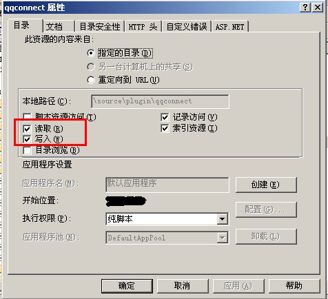 QQ截图20120413153120.jpg