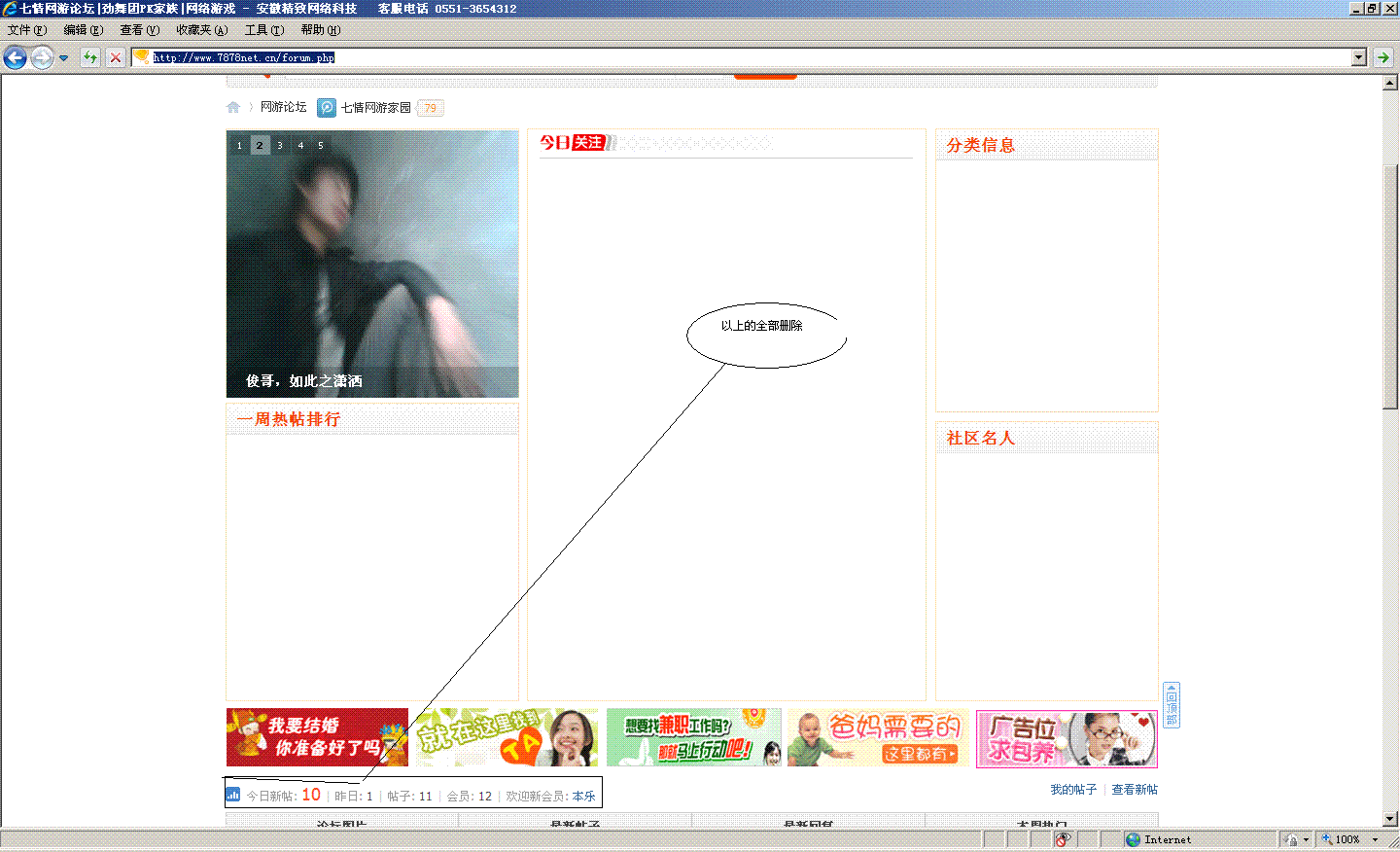 未命名.GIF