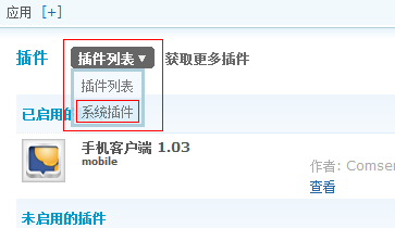 QQ截图20120413161330.png