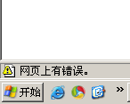 QQ截图20120413182437.png