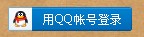 QQ截图20120413191024.jpg