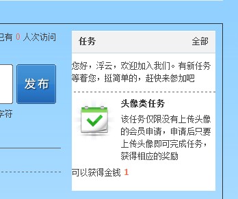 QQ截图20120413222522.jpg