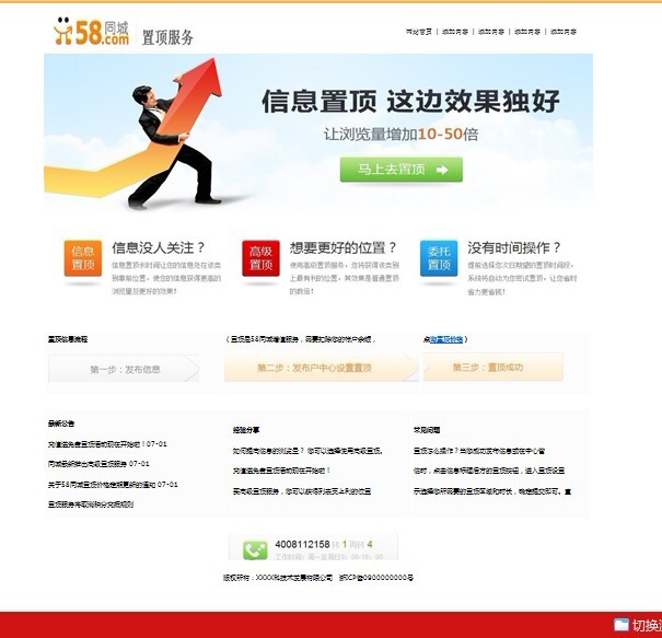 未命名.jpg