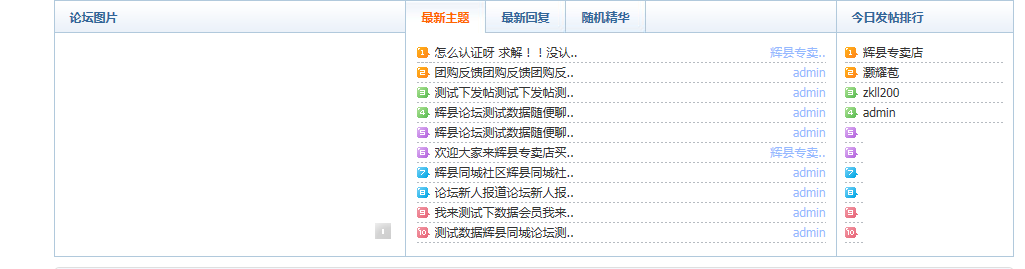 QQ截图20120414022625.png