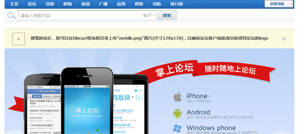 QQ截图20120413211031.png