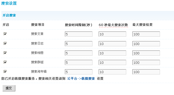 QQ截图20120414085316.png