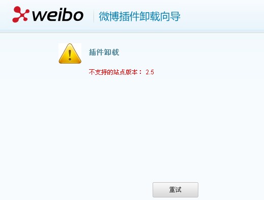 sinaweibo.jpg