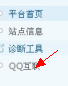 QQ截图20120414095059.png
