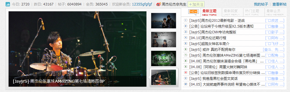 QQ截图20120414094833.png