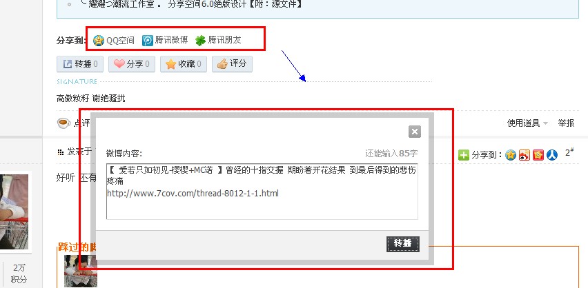 QQ截图20120414101141.jpg