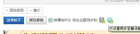 QQ截图20120414103610.jpg